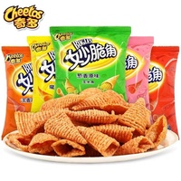 Envío a Todo el Mundo, 40g de Chips de Verduras Exóticas, Saladas, Suaves y Picantes, Snack de Maíz, Papas Fritas