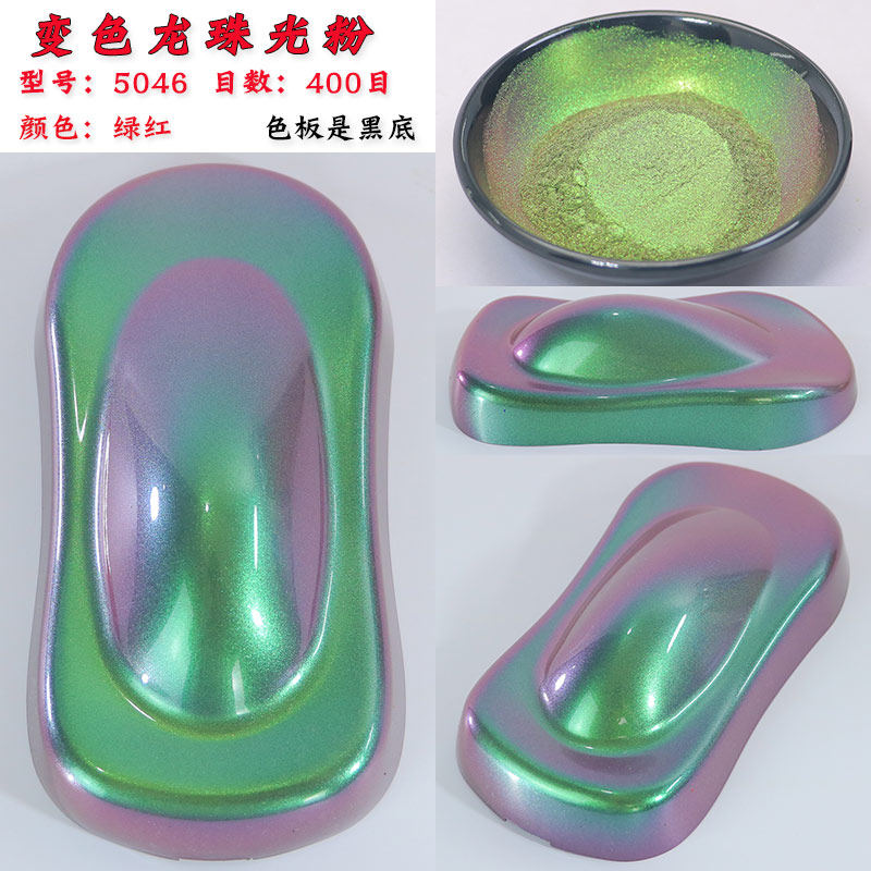 สีเขียวและสีแดง