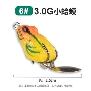 2.5cm3g thiết kế mới trứng ếch nhân tạo mồi nhỏ mềm thu hút cá ếch thu hút - Product Image 4