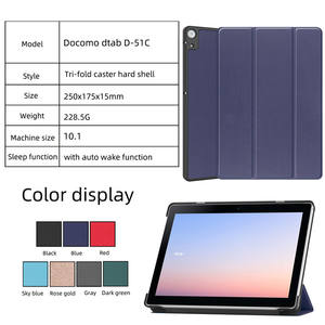 Wholesale docomo dtab tablet Versatile, Portable Computing