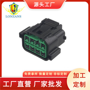 Connecteur étanche pour phare de voiture Kia Hyundai 8 broches HP066 08021 - Product Image 4