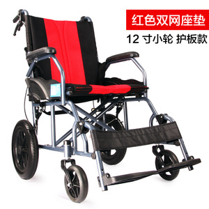 Folding Lightweight Portable Wheelchair 12 Inch <b>Small</b> Wheels With Footrest For Elderly And Disabled Mobility Aid - Product Image 3
