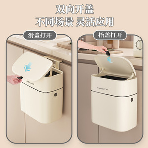 Hanging Trash Can With Lid Dual Opening <b>Kitchen</b> Wall Mounted Rectangular Indoor Use - Product Image 1