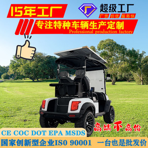 รถกอล์ฟไฟฟ้า 4 ที่นั่ง รับน้ำหนักได้ 550 กก. พร้อมหลังคาโซลาร์เซลล์ สำหรับการท่องเที่ยวและใช้เป็นรถรับส่งโรงแรม - Product Image 5