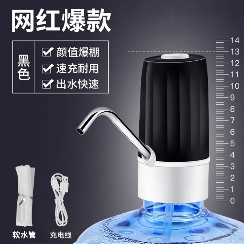Bullet-shaped button water dispenser [Black]