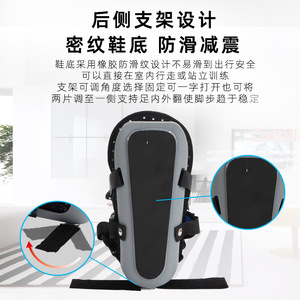Soporte de Tobillo Zhuxin Ajustable y Transpirable para Corrección de Pie Caído en Adultos, Recuperación de Esguinces - Product Image 5