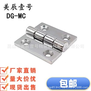 Bisagra de acero inoxidable 304 Akq31 G Z 2020 4847 6247 6263a para equipos de chapa metálica con acabado 2B, estándar GB - Product Image 5