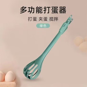 <span class=keywords><strong>Fouet</strong></span> à œufs <span class=keywords><strong>en</strong></span> plastique manuel de <span class=keywords><strong>cuisine</strong></span> écologique L <span class=keywords><strong>Fouet</strong></span> à crème avec pince à œuf à la coque Ciseaux pour la cuisson du lait à la maison - Product Image 6