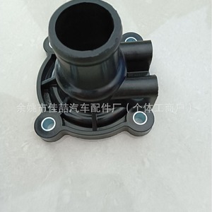 Conector de Manguera de Refrigerante Automotriz, Brida de Tubería de Agua 481H-1306021AC HX-7186 para Reemplazo y Reparación - Product Image 2
