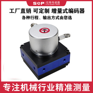 ตัวเข้ารหัสแบบอินคริเมนทัล 3000 มม. ขั้วต่อแบบปลายกลม แนวตั้งแนวนอน - Product Image 5