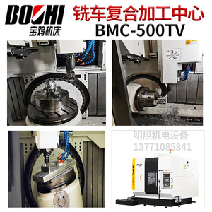 Centre d'usinage à cinq axes BMC-500T de Baoji Machine Tool, haute précision pour l'usinage d'engrenages - Product Image 5