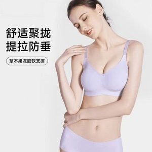 ชุดชั้นในสำหรับยกกระชับป้องกันแรงโน้มถ่วงเนื้อนิ่มของเจลลี่มีสายคล้องไหล่แบบไม่มีรอย - Product Image 2