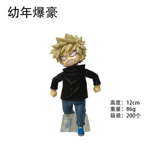 Figura in PVC da 10CM di Midoriya Izuku da <span class=keywords><strong>My</strong></span> <span class=keywords><strong>Hero</strong></span> <span class=keywords><strong>Academia</strong></span>, Cartone Animato Anime - Product Image 4
