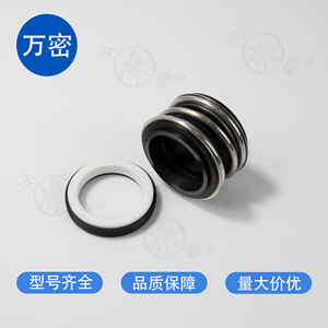 Sello Mecánico de 1.09 Millones de Densidad para Bombas de Tuberías, Tipo 1, Cerámica, Grafito, Caucho de Nitrilo, Mineral, Directo de Fábrica - Product Image 3