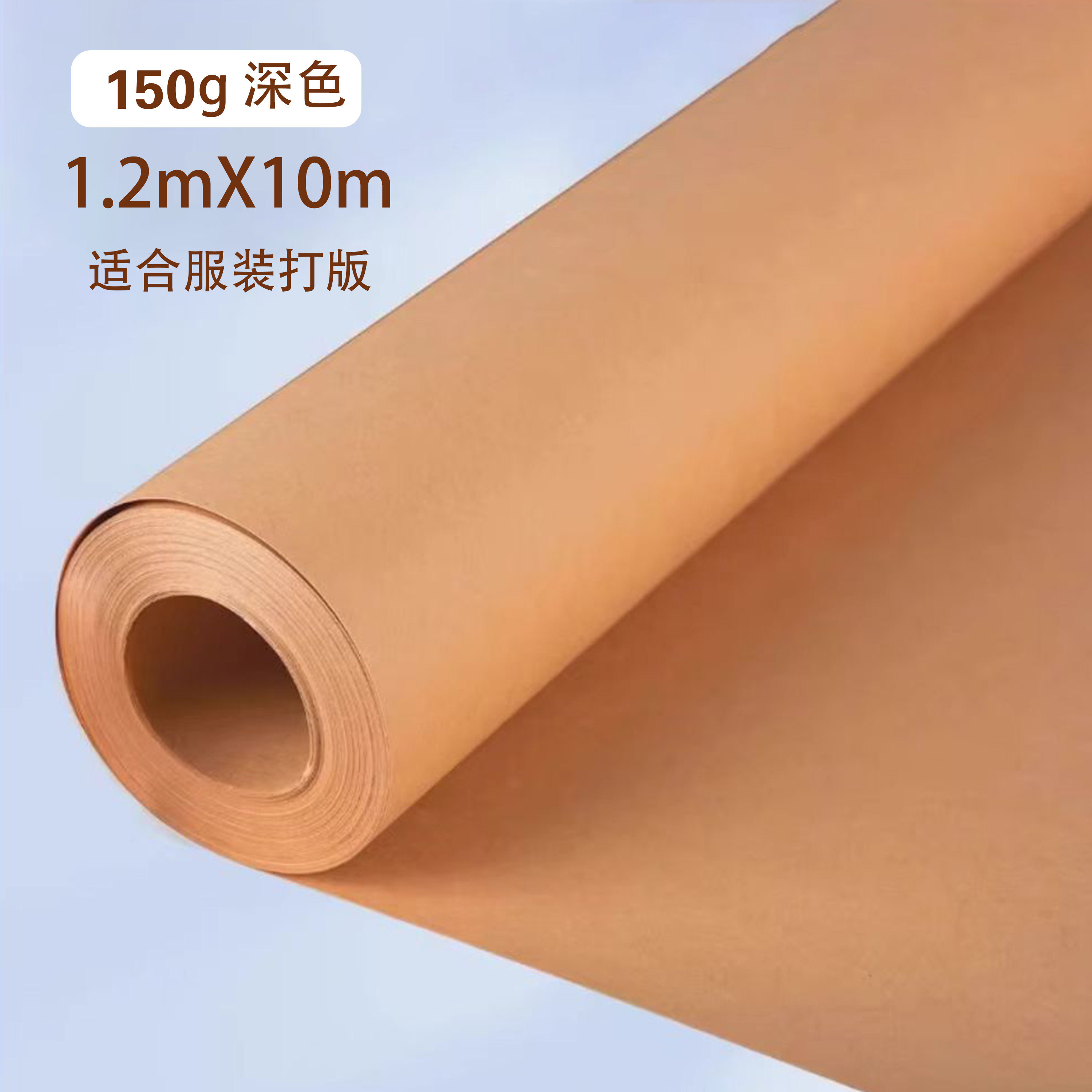 Impression de vêtements d'entrée de gamme 1210m-150g
