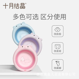 Bassin pliable pour bébé October Crystal, en matériau PP, multifonctionnel, pour les bébés de 0 à 12 mois, pour le bain - Product Image 3