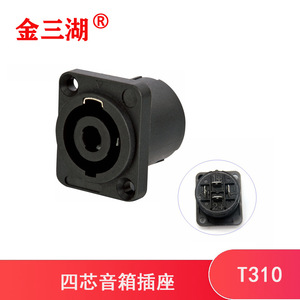 Jinsanhu 4 Pin <b>Speaker</b> Connector T312 Plastic <b>Audio</b> Socket For <b>Speaker</b> Accessories - Product Image 2