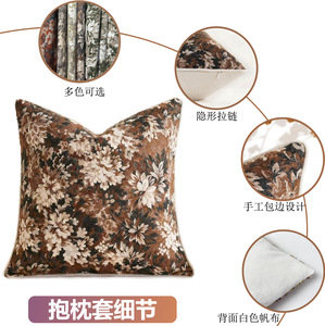 花柄枕カバー 18 x 18インチ、ヴィンテージシェニールスクエア、リビングルーム、寝室用 - Product Image 5