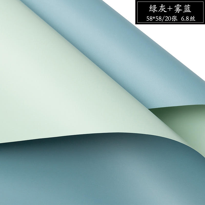 Two-color ouya paper [green fog blue]]