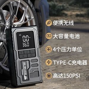 Portable Tire Inflator 72V LED Display 25L Min Electric Air <b>Pump</b> For Car Bike Motorcycle - Product Image 2