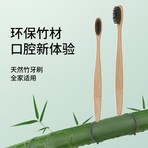Bamboo Toothbrush Soft Bristles For Sensitive <b>Gums</b> Adult Use Biodegradable Manual Toothbrush - Product Image 2