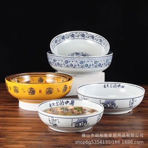 Grand bol à soupe en mélamine, bol pour ragoût de poisson, bol pour poisson mariné, bol pour écrevisses, bol à nouilles, bol commercial pour poulet mijoté. - Product Image 4
