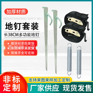 Mount Kailash Tent Pegs Alloy Ground Stakes Black Outdoor <b>Camping</b> RV Awning Fixing Kit All Seasons DIY - Product Image 4