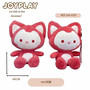 Juguete de Peluche Premium para Ali - Product Image 1