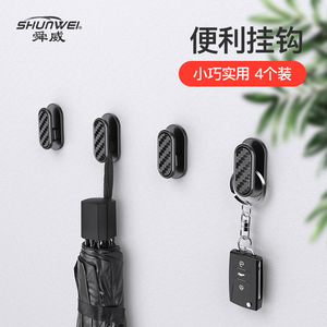 <b>Car</b> Headrest <b>Hooks</b> Mini Adhesive Black Glossy 4 Pack For Interior Storage Plastic <b>Hooks</b> - Product Image 4