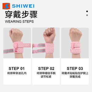 Shiwei Wrap Around Sports Wristband Double Strap Breathable Universal Fit For <b>Badminton</b> Yoga Volleyball Wrist Support - Product Image 5