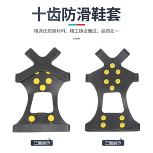 Xinda Eight Teeth Crampons Ml Tpe Soft Rubber Anti Slip For Skiing Mountaineering - Product Image 3
