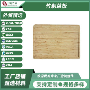Tabla de cortar de bambú rectangular de 38x28x1.8cm para uso doméstico y en restaurantes - Product Image 5