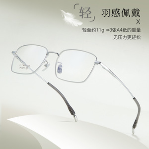 Lunettes de lecture Sven Polytechnic Square Titanium 6275 unisexes légères - Product Image 2