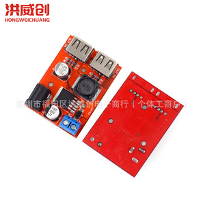 Module abaisseur de tension DC-DC 9V 12V 24V 36V vers 5V 3A, alimentation régulée pour recharge de véhicules et utilisation solaire - Product Image 4