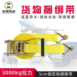 สายรัดนากาฮิโร รัชเชต ทายดาวน์ ขนาด 5 ซม. สีเหลือง โพลีเอสเตอร์ ตะขอคู่ สำหรับขนส่งสินค้า มัดรวม และรัดสินค้า - Product Image 5