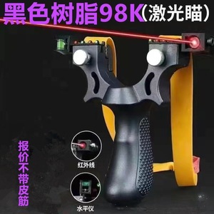 หนังสติ๊กยุทธวิธี สีดำ ABS 98k แบบกดเร็ว พร้อมเลเซอร์ ทนทาน ใช้สำหรับการต่อสู้กลางแจ้ง - Product Image 4