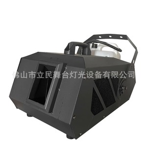 Limin 1500W Water-based <b>Mist</b> Generator Stage Wedding KTV Bar Atmosphere Equipment - Product Image 1