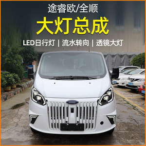 ไฟหน้ารถยนต์สำหรับ <span class=keywords><strong>Ford</strong></span> <span class=keywords><strong>Tourneo</strong></span> Transit V362 ปี 2017-2022 ชุดไฟหน้า LED อัตโนมัติ อัพเกรดเลนส์แบบ Bifocal ไฟหน้า ขายดี - Product Image 6