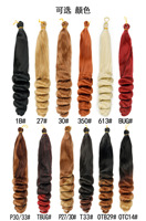 Tresses françaises bouclées en fibre de qualité supérieure de 22 pouces Tresses faciles à tresser Réglage de l'eau chaude Vague lâche Cheveux au crochet Cheveux de tressage noirs naturels