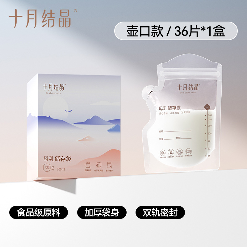 SH5112&nbsp;: 36 comprimés, 200&nbsp;ml