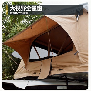 Carpa de Techo para Auto, 4-5 Personas, Poliéster de Doble Capa, Protección UV, para Campamento al Aire Libre - Product Image 1