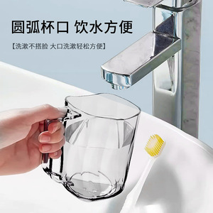 Gobelet à bain de bouche en plastique transparent 7,5 cm x 10,5 cm avec fente intégrée pour adultes et enfants - Product Image 3