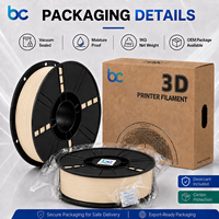 Filament PLA Mat 1,75 mm 1 kg Finition Mate Texture Givrée Tolérance 0,02 mm Impression 3D
