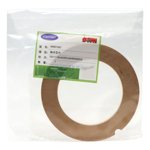 Junta de Rodamiento 5H401062 para Compresor de Tornillo, Pieza de Aire Acondicionado, Goma Duradera - Product Image 1