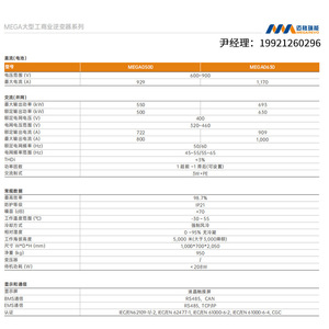 Inversor Solar Megarevo, Inversor Híbrido Trifásico de Corriente Continua a Corriente Alterna, Almacenamiento de Alta Potencia, Inversor Fotovoltaico Conectado a la Red - Product Image 2
