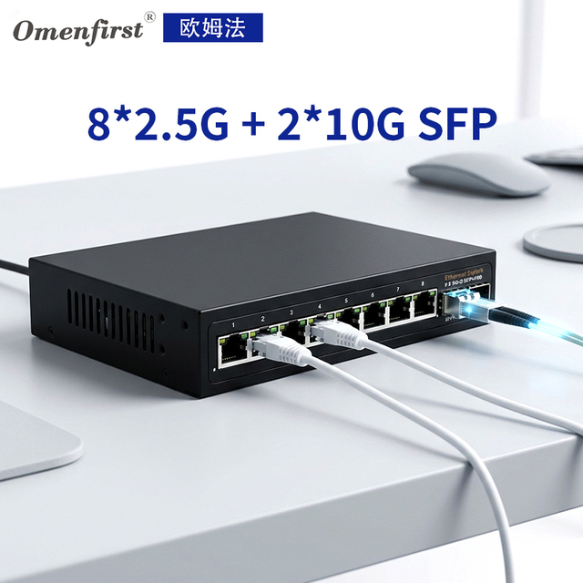 8x 2.5GbE Ethernet Switch 2x 10G SFP+ Uplink Unmanaged for NVR Server Storage Integrated AC 100-240V