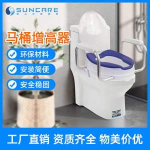 Rehausseur de toilette avec accoudoirs et couvercle pour personnes âgées et femmes enceintes, TPR souple et confortable SC7060D 4MTPR B - Product Image 5