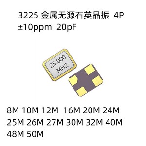ออสซิลเลเตอร์คริสตัลควอตซ์ 8.000 เมกะเฮิรตซ์ Smd3225 แบบติดตั้งบนพื้นผิว 3.2x2.5 มม. สำหรับอุปกรณ์อิเล็กทรอนิกส์ - Product Image 5