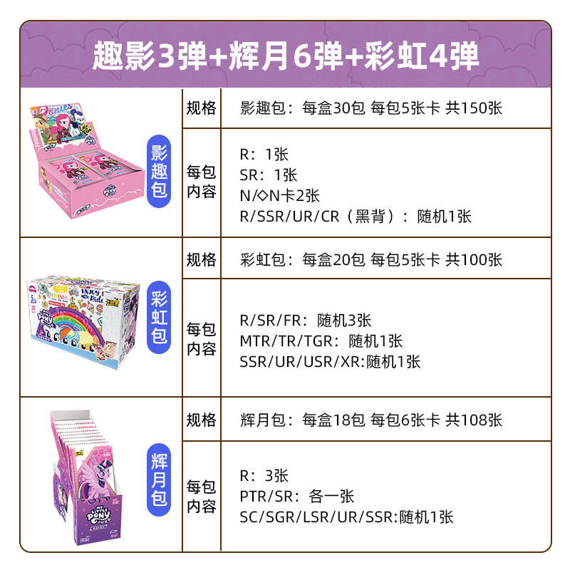 ombre amusante 3 bombes huiyue 6 bombes arc-en-ciel 4 bombes-1 boîte entière chacune