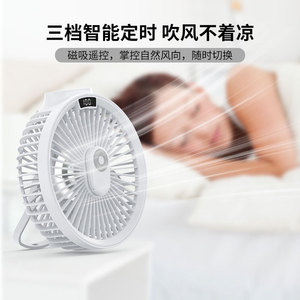 พัดลมตั้งโต๊ะแบบชาร์จไฟได้ ใช้แบตเตอรี่แบบพกพา พร้อมจอแสดงผล LED สำหรับใช้ในร่มและกลางแจ้ง - Product Image 4